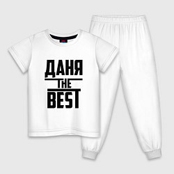 Пижама хлопковая детская Даня the best, цвет: белый