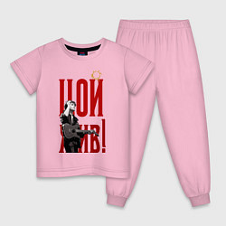 Пижама хлопковая детская Цой жив, цвет: светло-розовый