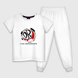 Пижама хлопковая детская TEAM DANGANRONPA, цвет: белый