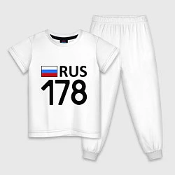 Детская пижама RUS 178