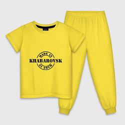 Детская пижама Made in Khabarovsk