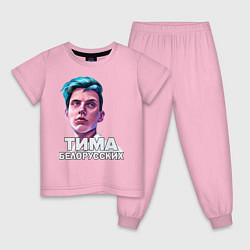 Пижама хлопковая детская Тима Белорусских, цвет: светло-розовый