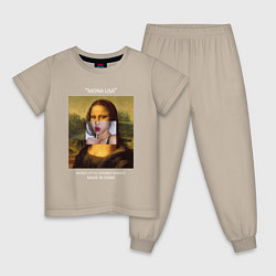 Пижама хлопковая детская Mona Lisa, цвет: миндальный
