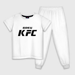 Детская пижама Боец KFC