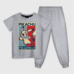 Пижама хлопковая детская Пикачу, цвет: меланж