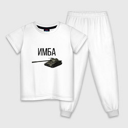 Пижама хлопковая детская ИМБА, цвет: белый