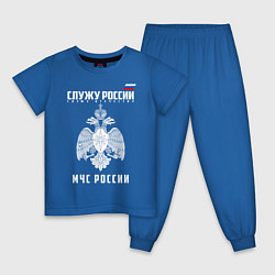 Пижама хлопковая детская МЧС России, цвет: синий
