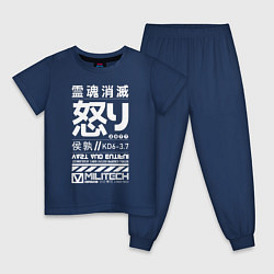 Пижама хлопковая детская Cyperpunk 2077 Japan tech, цвет: тёмно-синий