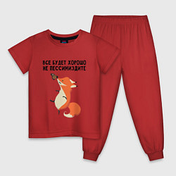 Пижама хлопковая детская Позитивная лиса, цвет: красный