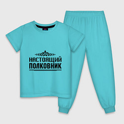 Пижама хлопковая детская Настоящий полковник, цвет: бирюзовый