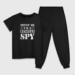 Детская пижама Trust me im a RUSSIAN SPY