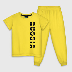 Пижама хлопковая детская RUSSIA - Юрий, цвет: желтый