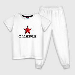 Детская пижама СМЕРШ Красная звезда