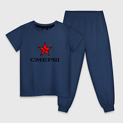 Пижама хлопковая детская СМЕРШ Красная звезда, цвет: тёмно-синий
