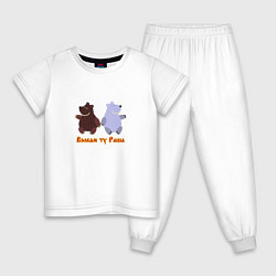 Детская пижама Русские медведи