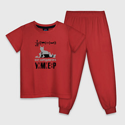 Пижама хлопковая детская Кот Шредингера, цвет: красный