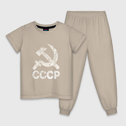 Пижама хлопковая детская СССР, цвет: миндальный