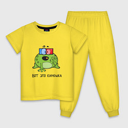 Пижама хлопковая детская Лягушка - вот это киношка, цвет: желтый