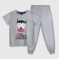Пижама хлопковая детская Злюка и вредина, цвет: меланж