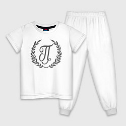 Пижама хлопковая детская Монограмма с буквой П, цвет: белый