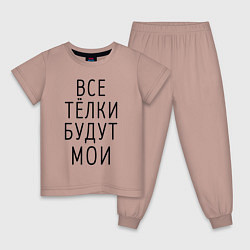 Пижама хлопковая детская Когда папа купит INFINITI, цвет: пыльно-розовый