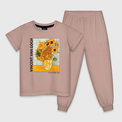 Пижама хлопковая детская Подсолнухи Винсент Ван Гог, цвет: пыльно-розовый