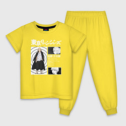 Пижама хлопковая детская Сано Мандзиро МИККИ, цвет: желтый
