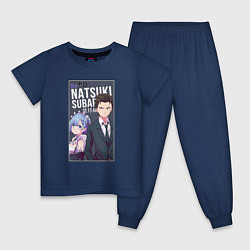 Пижама хлопковая детская Нацуки Субару и Рем Re: Zero, цвет: тёмно-синий