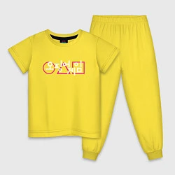 Пижама хлопковая детская Игра в кальмара: Лого, цвет: желтый