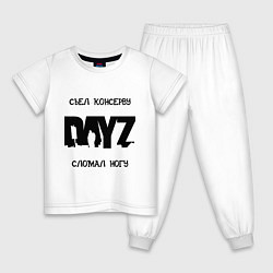Пижама хлопковая детская DayZ: Съел консерву, цвет: белый