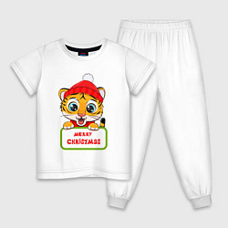 Пижама хлопковая детская Маленький тигренок новый год 2022, цвет: белый