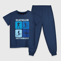 Пижама хлопковая детская Биатлон, Лежка, Стойка, цвет: тёмно-синий