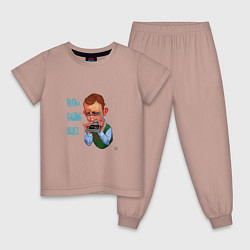 Пижама хлопковая детская Геймер-блюз, цвет: пыльно-розовый