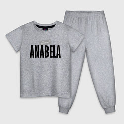 Пижама хлопковая детская Unreal Anabela, цвет: меланж