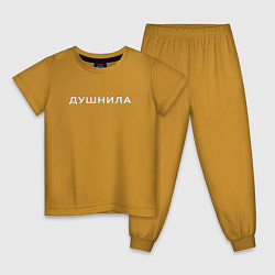 Детская пижама ДУШНИЛА ГЛИТЧ