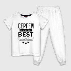 Детская пижама СЕРГЕЙ BEST OF THE BEST