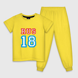 Пижама хлопковая детская RUS 18, цвет: желтый