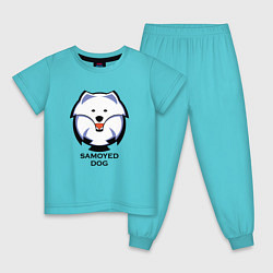 Пижама хлопковая детская Самоед Team, цвет: бирюзовый