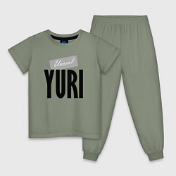 Пижама хлопковая детская Unreal Yuri Нереальный Юрий, цвет: авокадо