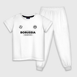 Пижама хлопковая детская Borussia Униформа Чемпионов, цвет: белый