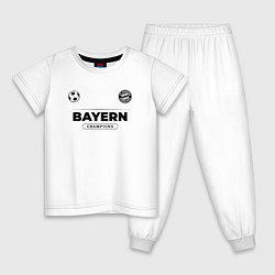 Пижама хлопковая детская Bayern Униформа Чемпионов, цвет: белый