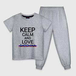 Пижама хлопковая детская Keep calm Gatchina Гатчина, цвет: меланж