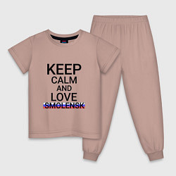 Пижама хлопковая детская Keep calm Smolensk Смоленск, цвет: пыльно-розовый
