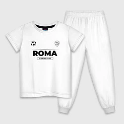 Пижама хлопковая детская Roma Униформа Чемпионов, цвет: белый