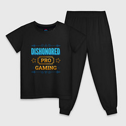Пижама хлопковая детская Игра Dishonored pro gaming, цвет: черный
