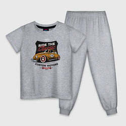 Пижама хлопковая детская Классический автомобиль жук, цвет: меланж