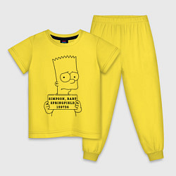Детская пижама Simpson, Bart, Springfield, 159736