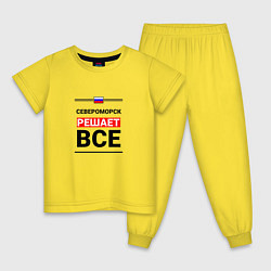 Пижама хлопковая детская Североморск решает все, цвет: желтый