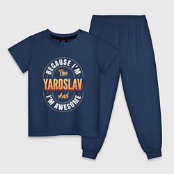 Детская пижама Because Im the Yaroslav and Im awesome