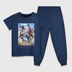 Пижама хлопковая детская Genshin impact : персонажи, цвет: тёмно-синий